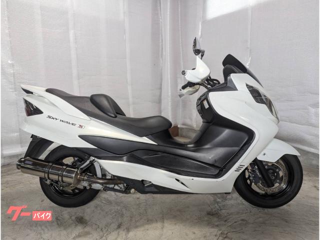 スカイウェイブ２５０　タイプＳ　ＣＪ４６Ａ　マフラー