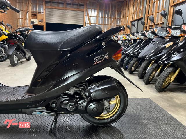 ホンダ スーパーDio ZX外装カスタム 2スト ハイパワー