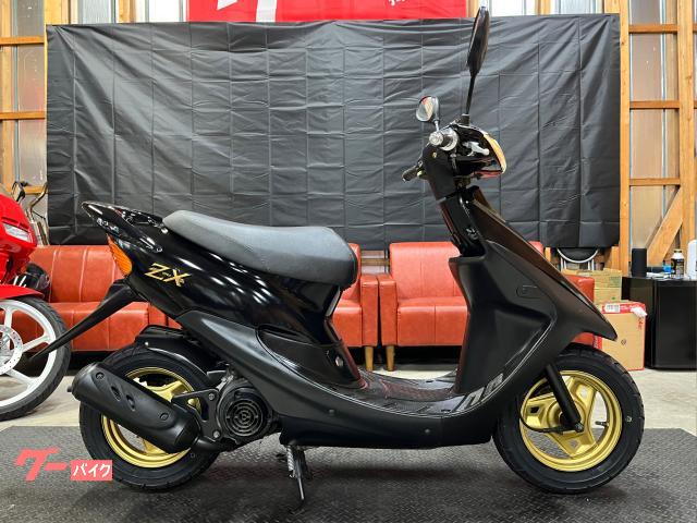 ライブＤｉｏ　ＺＸ外装カスタム　２スト　規制前　前後タイヤ新品