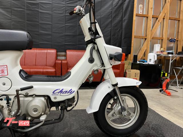 ホンダ シャリー 3速セミオートマ 自動遠心クラッチ 4スト