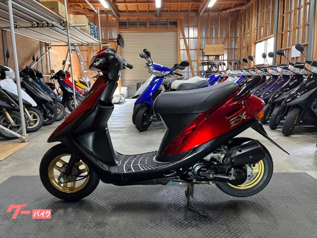 ホンダ スーパーDio ZX外装カスタム 2スト 6．8馬力 カウル