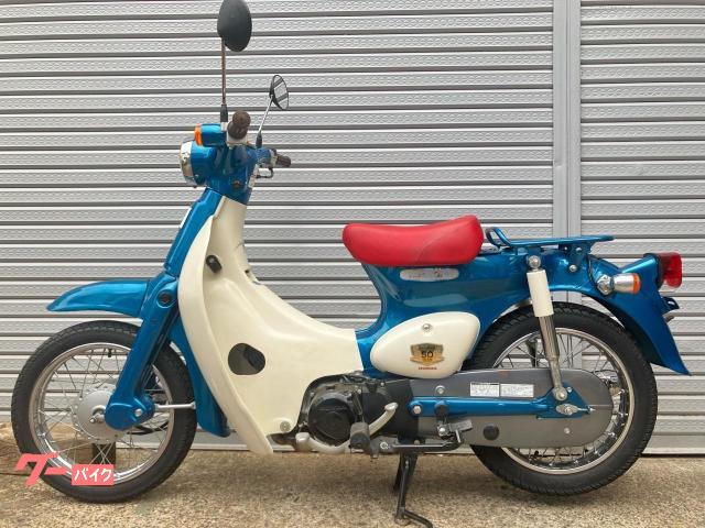 ホンダ リトルカブ 2008年式 AA01 新品チェーン 新品前後