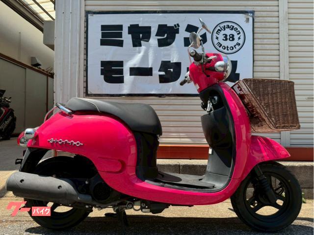ホンダ ジョルノ 2011年式 AF70 整備済即乗出可能 ピンク