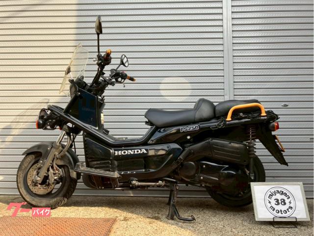 車両情報:ホンダ PS250 | みや玄モータース | 中古バイク・新車バイク
