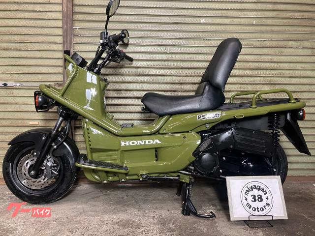 ホンダ PS250 2004年式 MF09 カムフラージュグリーン