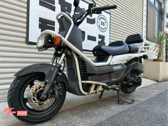 ホンダ PS250 2004年式 MF09 初期型角目 バックレスト