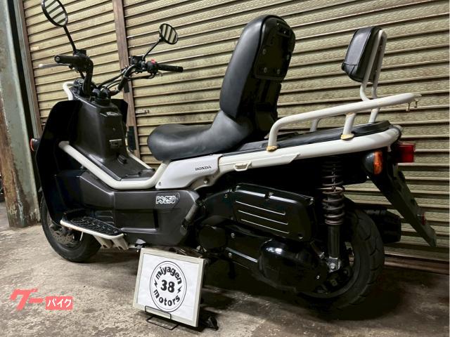 ホンダPS250リアフェンダー、ミラーセット