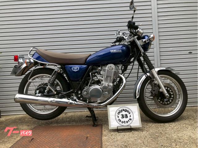 ＳＲ４００　　ファイナルエディション　ＲＨ１６Ｊ　２０２１年式　ＥＴＣ　ヤマハ純正パフォーマンスダンパー　ＵＳＢソケット