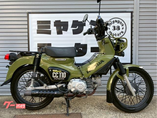 クロスカブ１１０　ＪＡ４５　２０２１年式　ＴＡＫＥマフラー　センターキャリア　ＵＳＢソケット　ブロックタイヤ　社外ウィンカー　緑