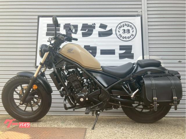 ホンダ レブル250 ABS MC49 2020年式 サイドバック