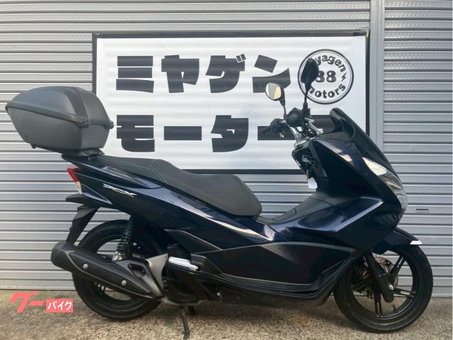 PCX125−2 2017年式 JF56 純正フルボックス インジェクション 青