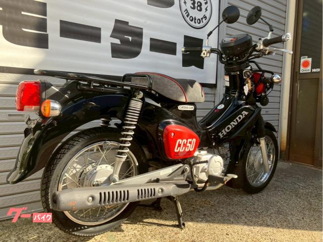 ホンダ クロスカブ50 2022年式 AA06 くまもんエディション