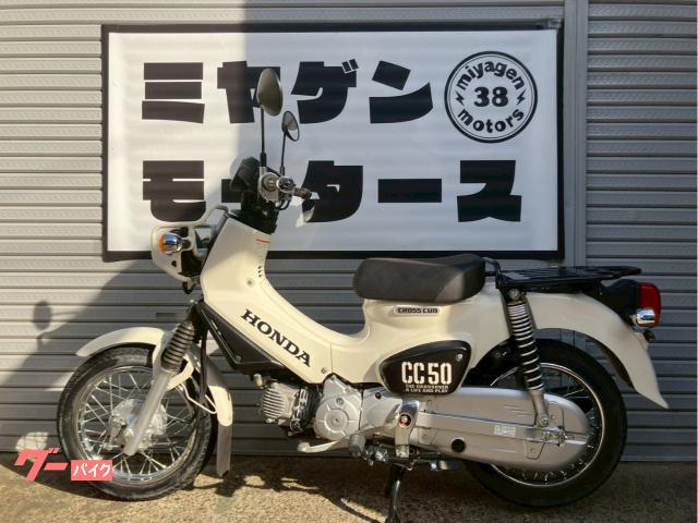 ホンダ クロスカブ50 AA06 2020年式 フロントキャリア 純正