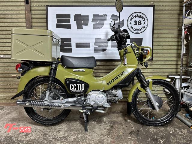 クロスカブ１１０　２０２０年式　ＪＡ４５　インジェクション　グリーン