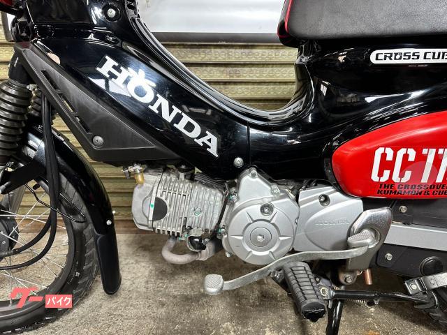 ホンダ クロスカブ110 2020年式 JA45 くまもんエディション