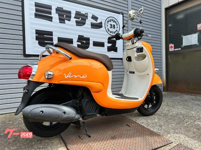 車両情報:ヤマハ ビーノ | みや玄モータース | 中古バイク・新車バイク