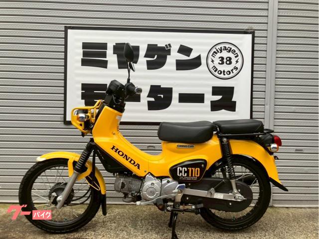 【ご成約】★全国陸送手配可能★ ホンダ クロスカブ110 白★ JA45 始動、試乗動画有 シフトインジケーター付 ご成約】☆全国陸送手配可能☆ ホンダ クロスカブ110 白☆ JA45 始動
