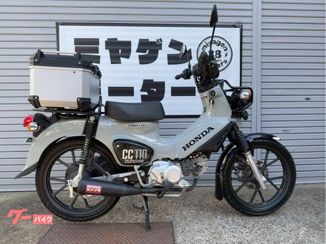 クロスカブ１１０　２０２４年式　ＪＡ６０　モリワキマフラー　リアボックス