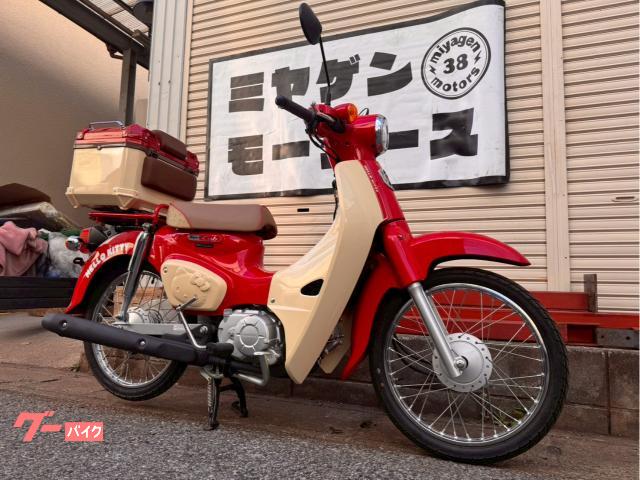 車両情報:ホンダ スーパーカブ50 | みや玄モータース | 中古バイク 車両情報:ホンダ スーパーカブ50 | みや玄モータース | 中古バイク