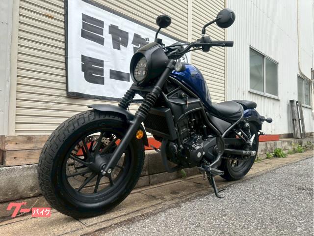 2021年式（M C49-130）レブル250Sエディション 車両情報:ホンダ レブル250 Sエディション | みや玄モータース | 中古