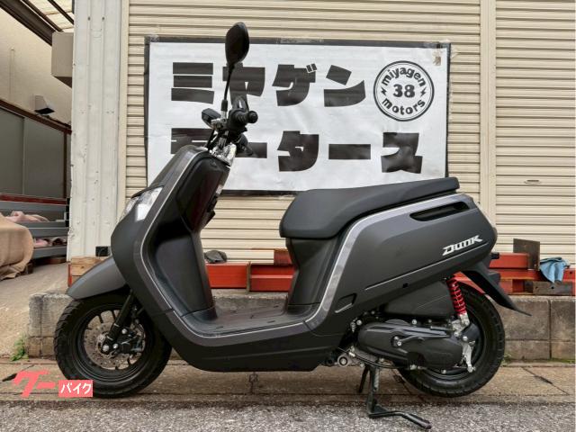ホンダ ダンク AF78 2022年式 インジェクション ツヤケシ