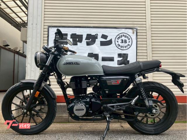 ホンダ GB350S NC59 2023年式 フルノーマル