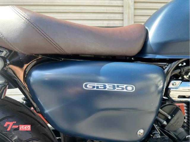 ホンダ GB350 2023年式 NC59 車検付き 純正キー2本