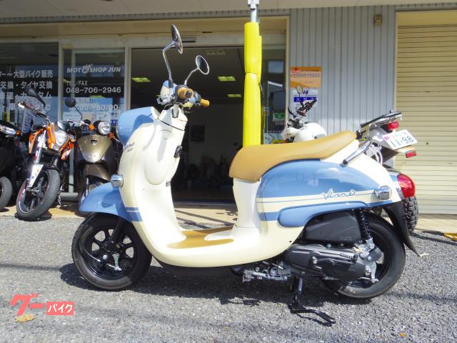 ヤマハ ビーノ 2023年モデル ボニーブルー｜MOTOSHOP
