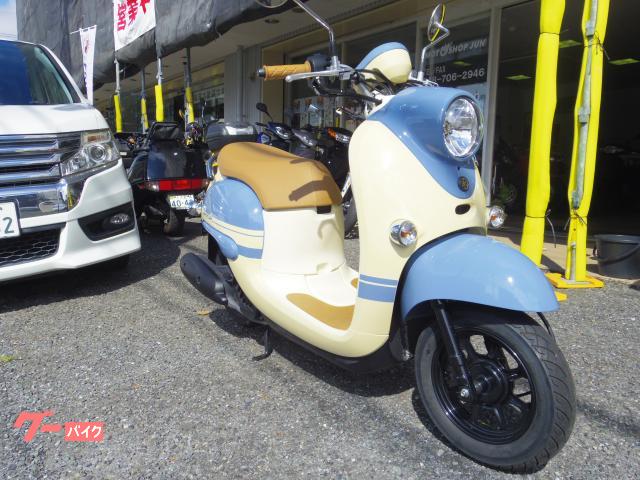 ヤマハ ビーノ 2023年モデル ボニーブルー｜MOTOSHOP