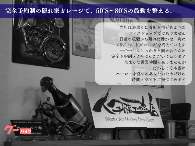 ホンダ モンキー Z50J 1984年式 フルレストア 88cc