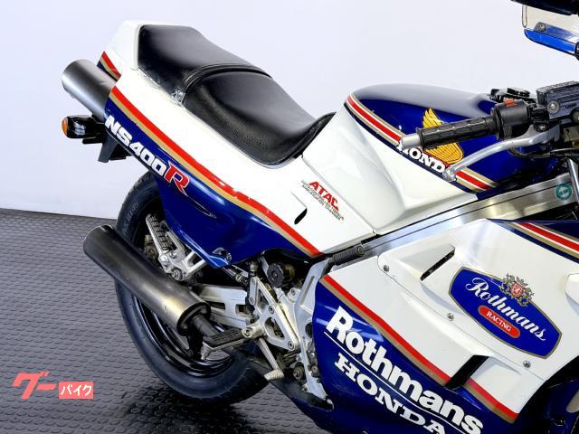 ホンダ NS400R ロスマンズ ノーマル車 Newタイヤ メーター