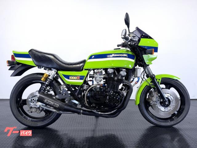車両情報:カワサキ Z1000R | バイクフリークス | 中古バイク・新車