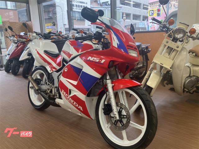 ホンダ NS－1｜原付横丁 江戸川店｜新車・中古バイクなら【グーバイク】