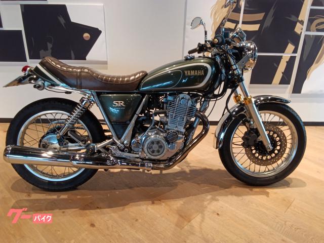 ヤマハ SR400｜トライアンフ所沢｜新車・中古バイクなら