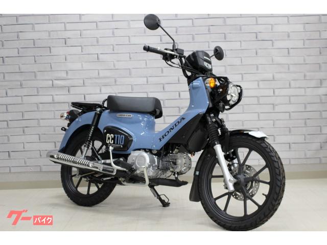 クロスカブ110