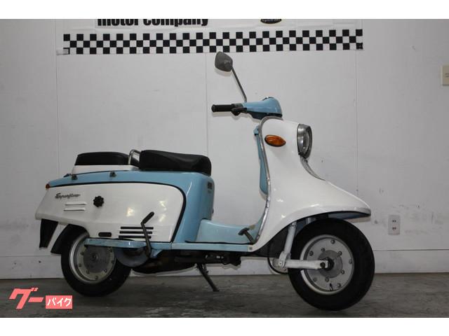 車両情報:富士重工 ラビット125 | GT−AXEL 静岡本店 | 中古バイク