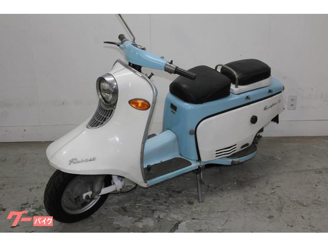 車両情報:富士重工 ラビット125 | GT−AXEL 静岡本店 | 中古バイク
