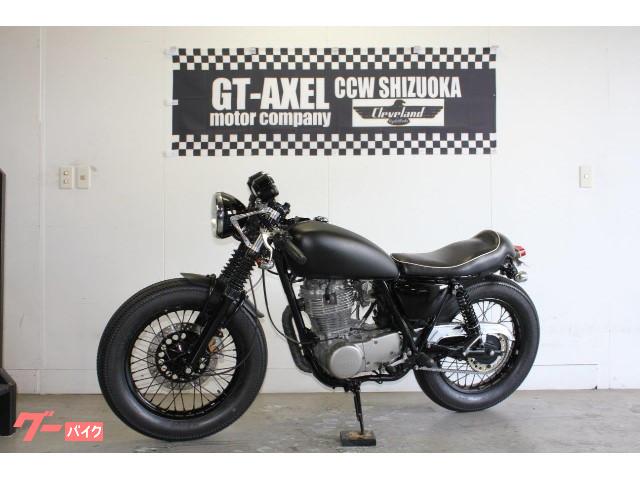 車両情報 ヤマハ Sr400 Gtーaxel 中古バイク 新車バイク探しはバイクブロス