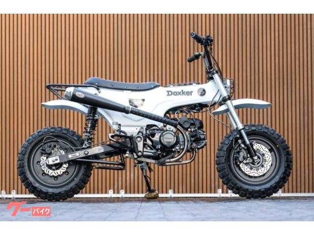 ダックス１２５　Ｋ−ＳＰＥＥＤ　正規販売取扱車輌　ＤＡＸ１２５　ＤＡＸＫＥＲ　ＢＯ