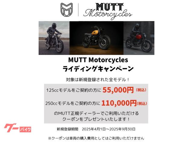 MUTT GT－SR 250 BENNYS LTD x JAPAN