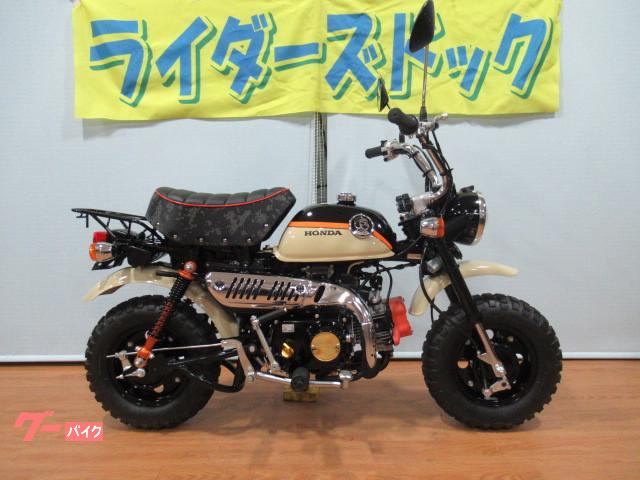 車両情報 ホンダ モンキー ライダーズドッグ 中古バイク 新車バイク探しはバイクブロス