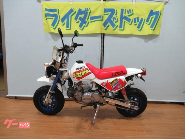 ホンダ モンキーｂａｊａ ８０ｃｃボアアップ カスタム多数 長野県 ライダーズドッグ b の中古バイク 新車バイク Goo バイク情報