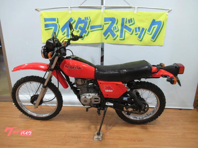 車両情報 ホンダ Xl125s ライダーズドッグ 中古バイク 新車バイク探しはバイクブロス