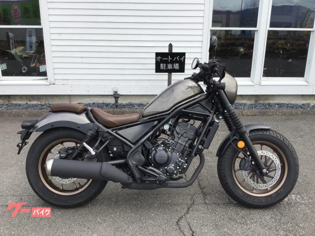 レブル２５０　Ｓエディション