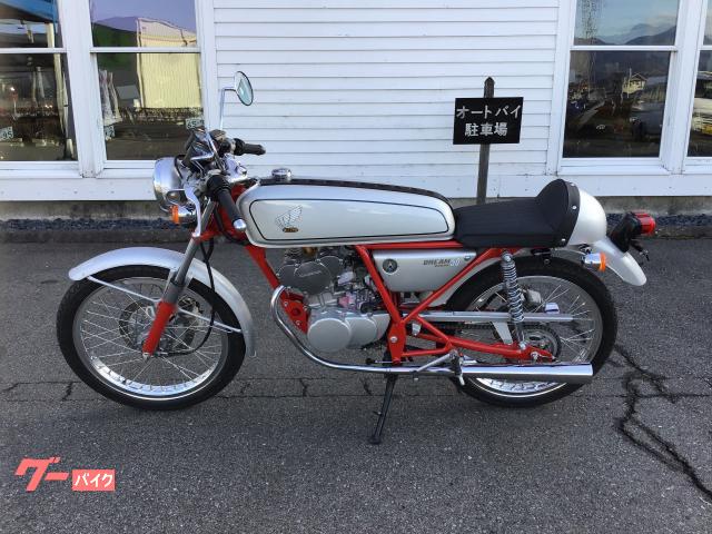 車両情報:ホンダ ドリーム50 | モト・ロマン長野店 | 中古バイク・新車