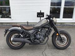 ホンダ　レブル２５０　Ｓエディション