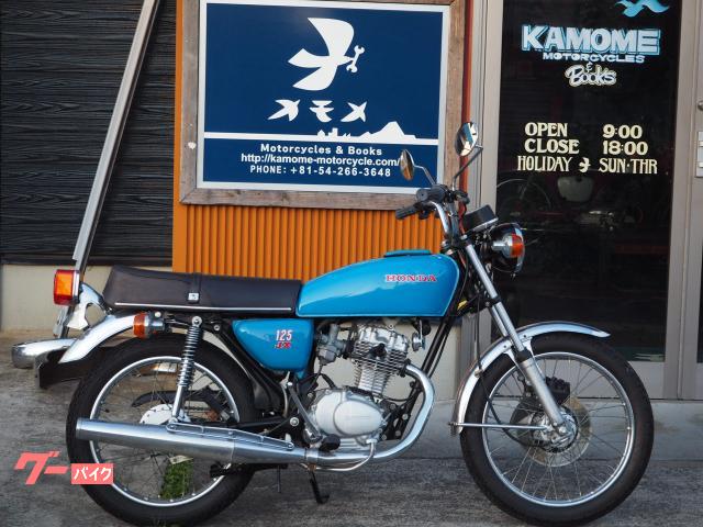 ホンダ CB125JX｜カモメモーターサイクル｜新車・中古バイク