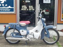 ホンダ　スーパーカブＣ１０５