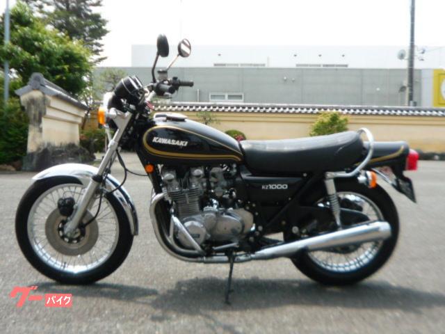 カワサキ Z1000 KZ1000 1977モデル ノーマル仕様