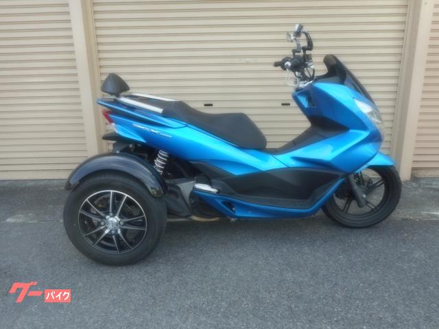 車両情報 トライク トライク 横須賀トレーディング 中古バイク 新車バイク探しはバイクブロス